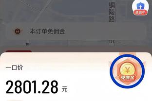 手感火热！普理查德三分11中6砍下20分4板4助